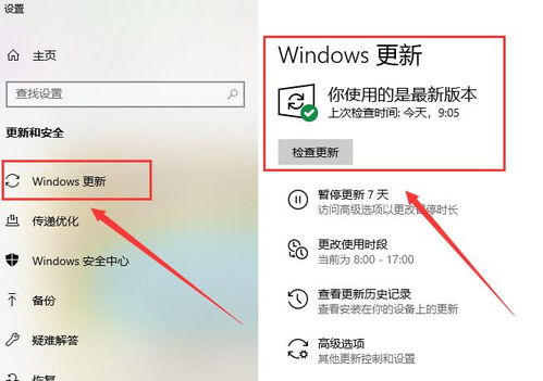 win10电脑感觉不够流畅怎么办