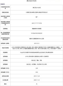 怎么开通中国银行对公到账短信通知(办理对公账户银行短信提醒)