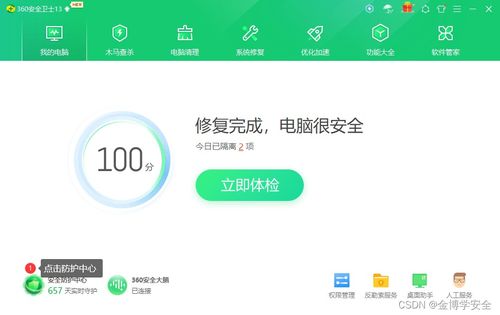 什么链接直接跳转微信,直接跳转到微信的链接是什么? 什么链接直接跳转微信,直接跳转到微信的链接是什么? 币圈生态