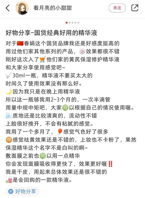 秋冬皮肤又干又痒,问题多 传承几代人的护肤法,一次搞定,让皮肤越来越嫩