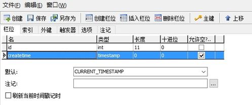 mysql设置时区,MySQL数据库时区设置详解