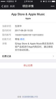 现在股票交易APP能用支付宝或微信支付吗