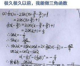 女生摸男生的头像是在摸狗 每日轻松一刻7月2日午间版 