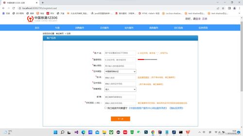 魅思cms系统网站采集软件