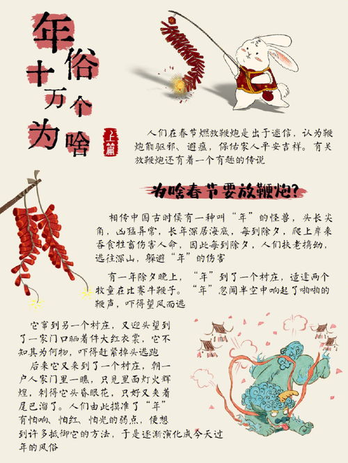 明天什么节日(12月25日是什么节日你知道是啥日子吗)