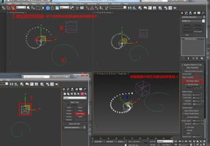 3dmax9喷射2d3d8新手教