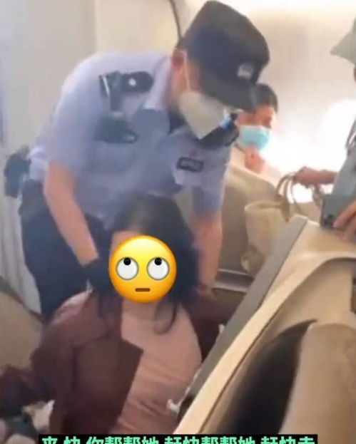 北京首都机场一女子不愿坐经济舱,强行闯入公务舱占座,被拒载了