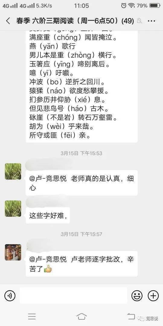 代币奖励法竞思