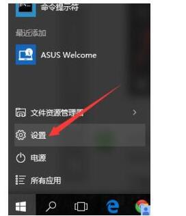 升级win10之后如何滚回win7