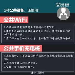 1. 尽快采取措施保护您的个人信息和账户安全