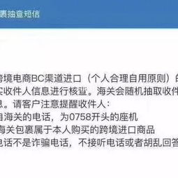 我是做进口电商的，需要与海关进行数据对接，要怎么做或者有没有靠谱的服务商？