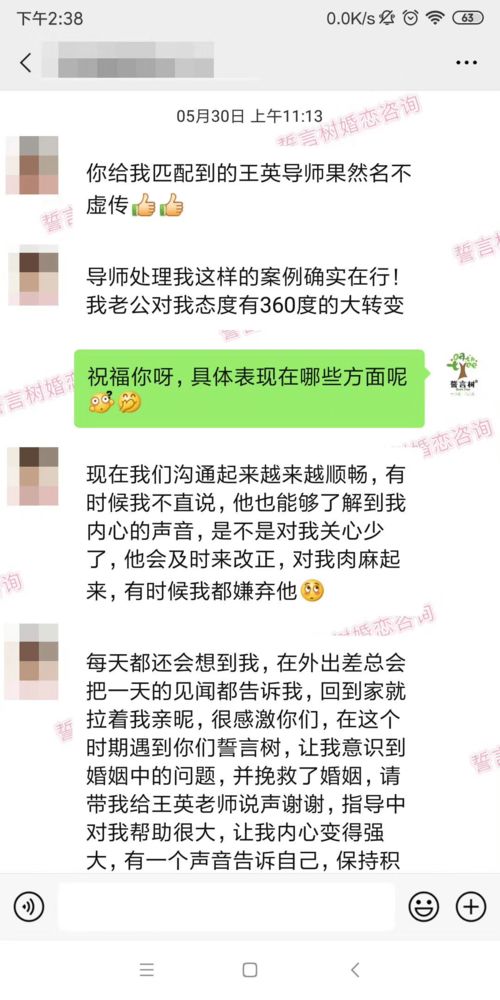 我和老公的五年婚姻,只剩一地鸡毛