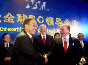 什么是IBM