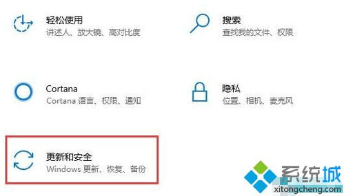 win10升级失败提示重启怎么办