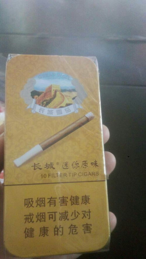 这个烟多少钱一包 