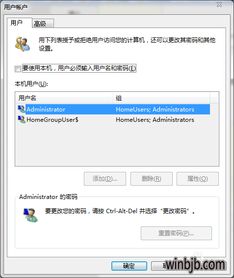 win10怎么启动对话框