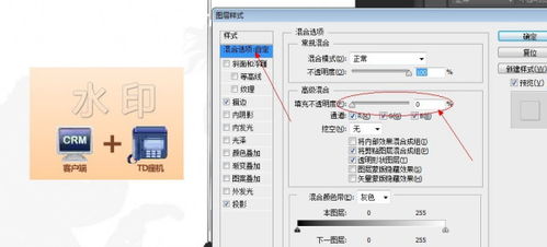 像这样用ps水印字体是怎么做出来的啊,求知道 