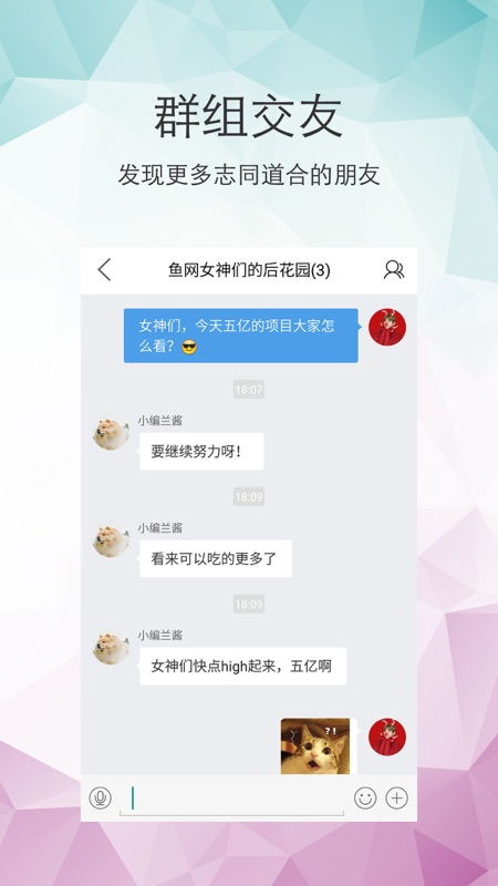 三明小鱼网下载