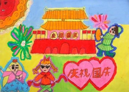 迎接国庆节儿童画 国庆节绘画图片大全