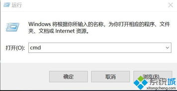 win10淘宝网络异常怎么办啊