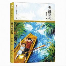 国际安徒生奖花落曹文轩 系中国作家首获该殊荣 