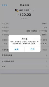 为什么我点赎回了 钱一直不到 一直在赎回中