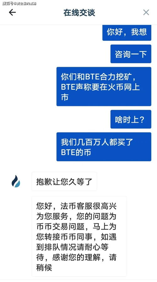 比特以bte币今日行情,比特币现在行情如何？