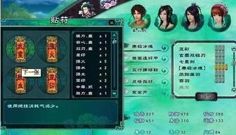 仙剑奇侠传5操作(仙剑奇侠传5玩家评测心得 仙剑5好玩吗)