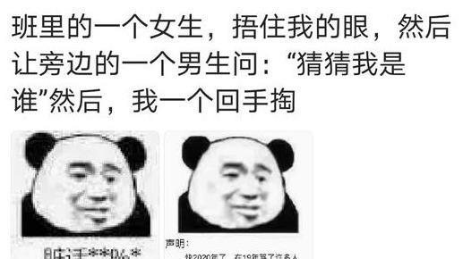 你遇到过什么让人尴尬的事情吗 网友 一屁把灯崩亮了