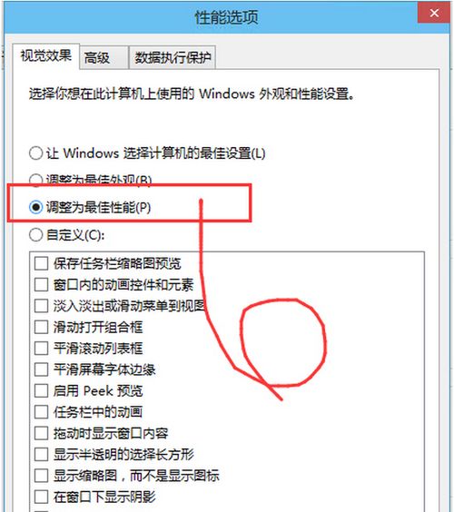 win10反应速度很慢怎么办