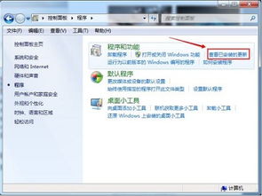 win7与win10打印机共享怎么设置