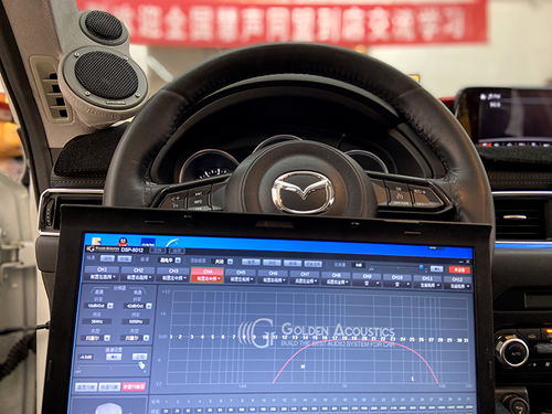 哈尔滨小蒋马自达CX 5汽车音响二次升级,丹拿三分频喇叭搭配黄金声学GT功放