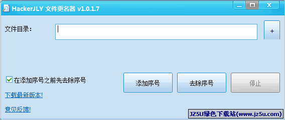 JZ5U绿色下载站2013年10月12日绿色精品更新 