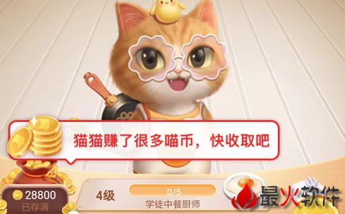 2021淘宝618养猫红包能提现吗 淘宝养猫瓜分10亿红包怎么用的 