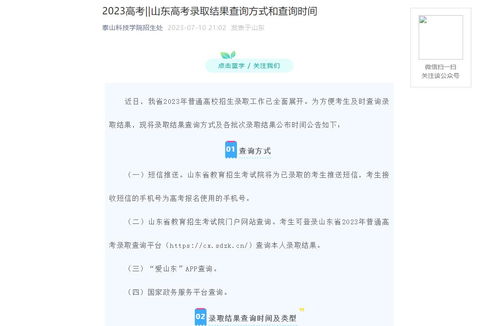 江苏2019年高考分数线？山西2023年高考预估分数线