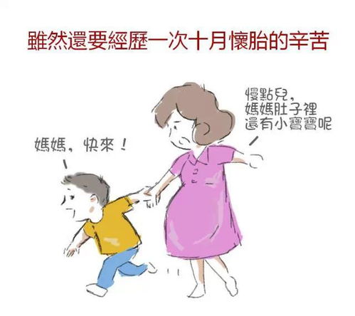 为什么要生两个孩子 这是我见过最好的答案 