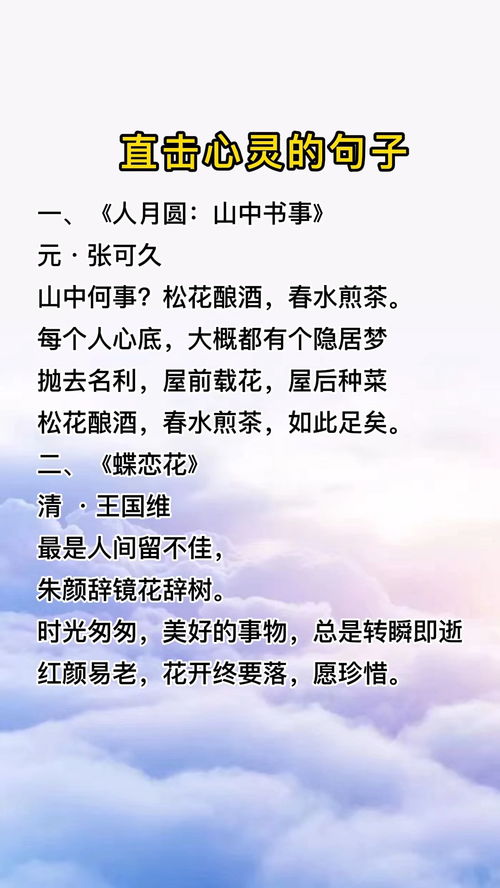 团结友爱的名言文案（国学经典情感文案？）