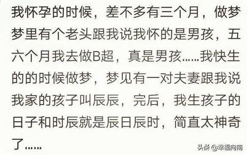 梦到已经去世的父亲和大姑姐,还有一大堆人要上一趟绿皮火车