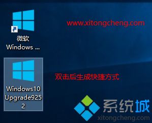 win10安装提示介质