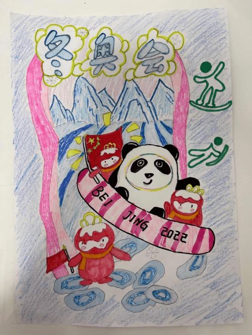 激情冰雪 相约冬奥 海外华裔青少年北京冬奥会主题绘画大赛获奖作品展示 三
