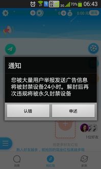 胡倩 作者专栏 网侠手机游戏站 