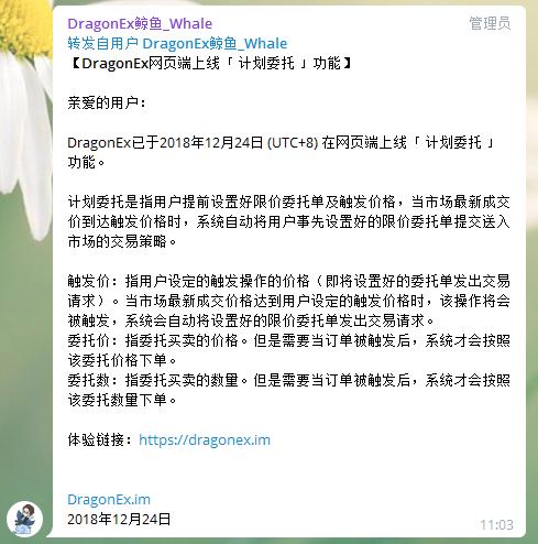 比特币计划委托限价单,什么是Maker-Taker规则？ 比特币计划委托限价单,什么是Maker-Taker规则？ 快讯