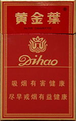帝豪香烟，跨越世纪的香气，时代记忆的传承 - 2 - 635香烟网