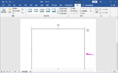 word添加图片显示不出来怎么办 显示空白方框解决办法