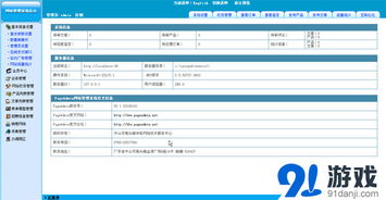 轻量级cms网站文章采集站群工具