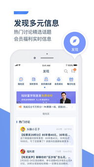 陆金所APP投资理财可靠吗？风险大吗？求该用户回复