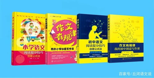 作家丘河 辞去教师,从月薪800到轻松过万,只为遇见更好的你