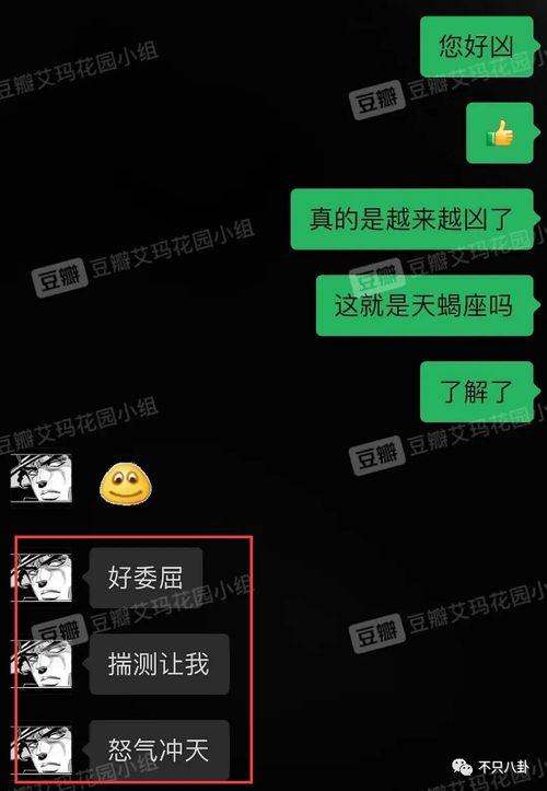 短短一年半同时交往7个女朋友 这是时间管理王者啊