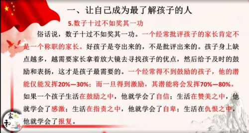 安然安宁的意思解释词语;安然静好是什么意思？