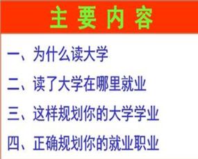 大一新生最常犯的6大错误,你会犯哪一种 